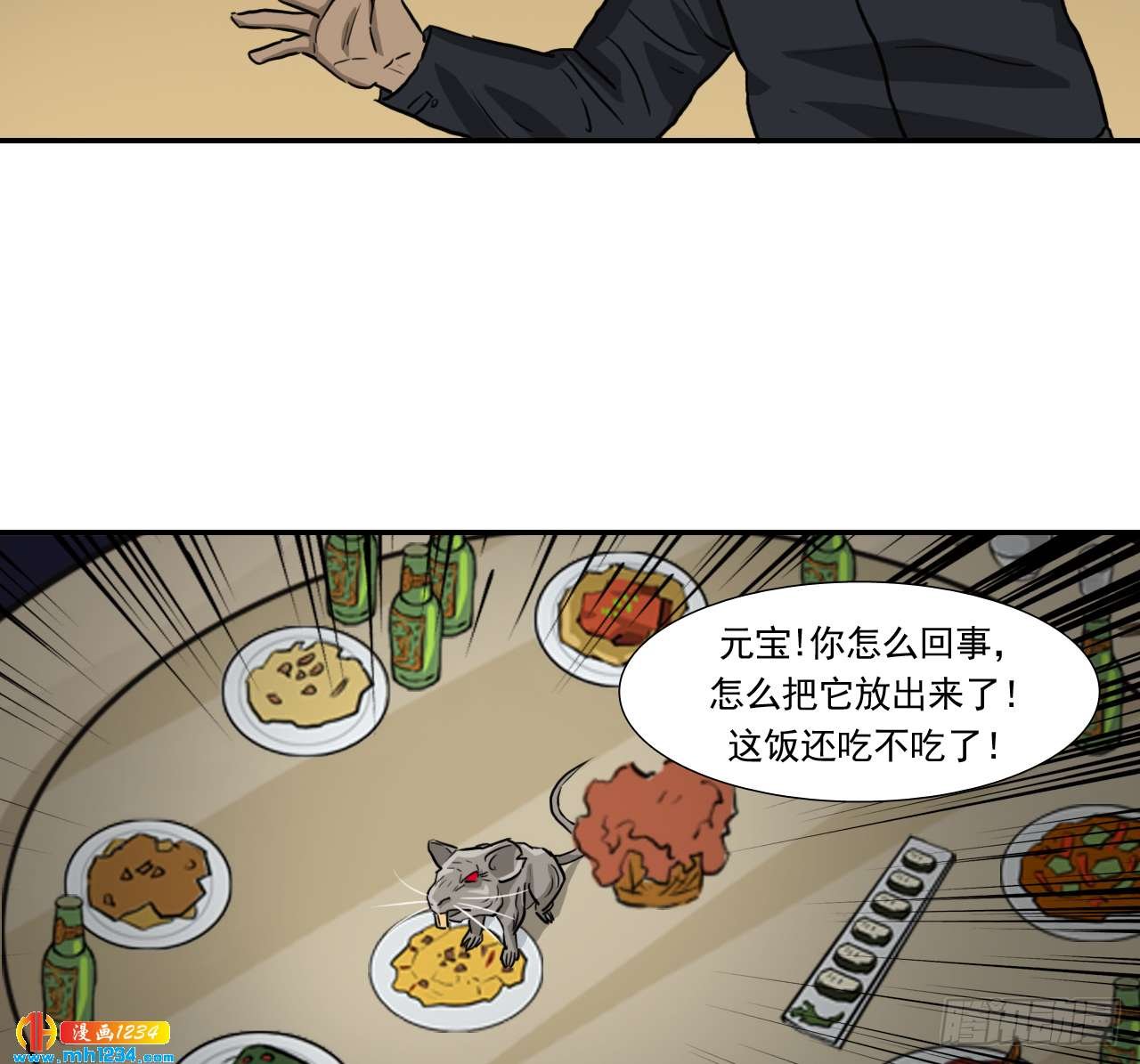宴