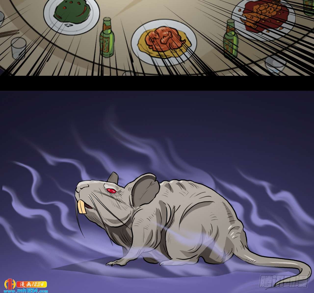 宴