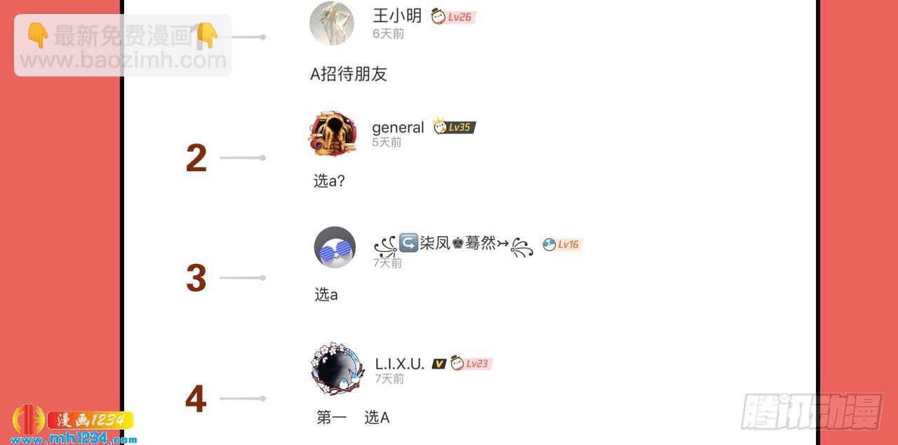 宴