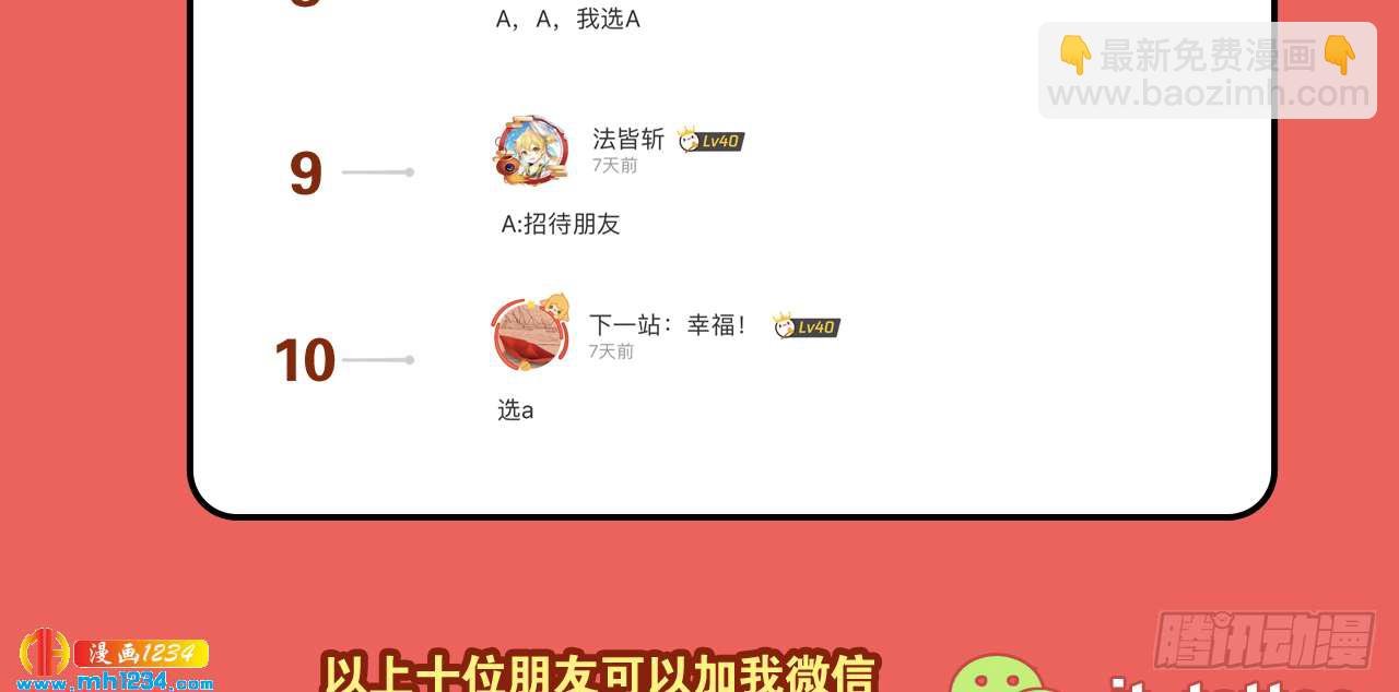 宴