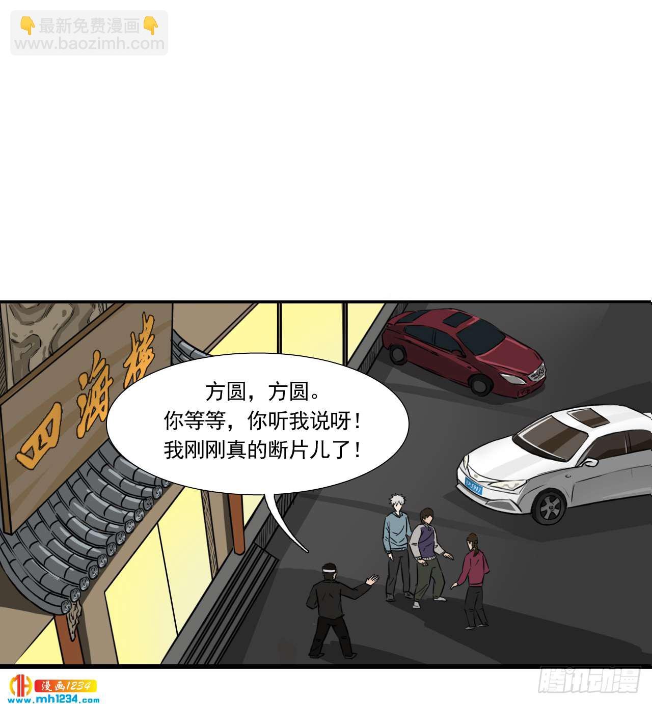 钱