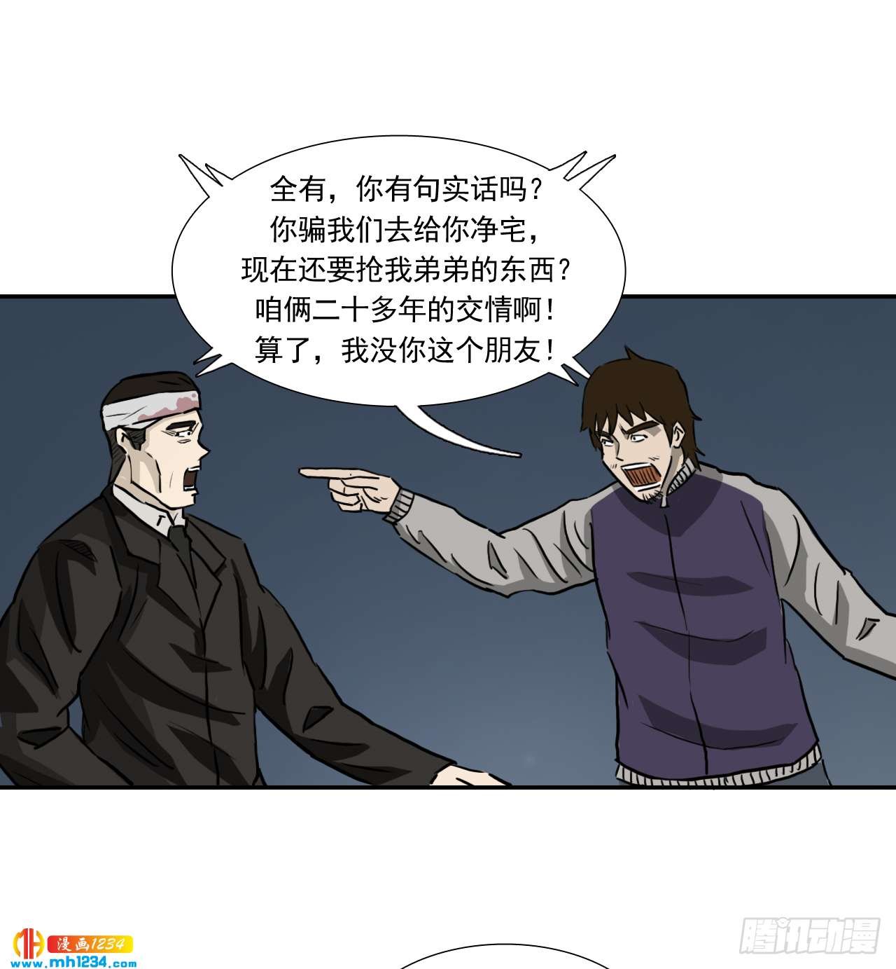 钱