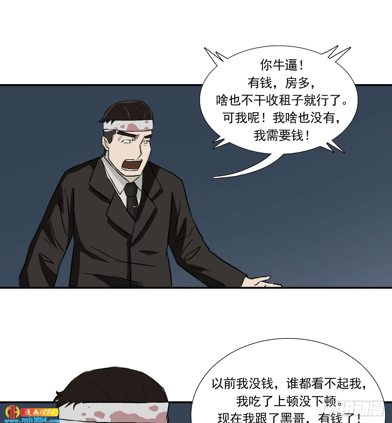 钱