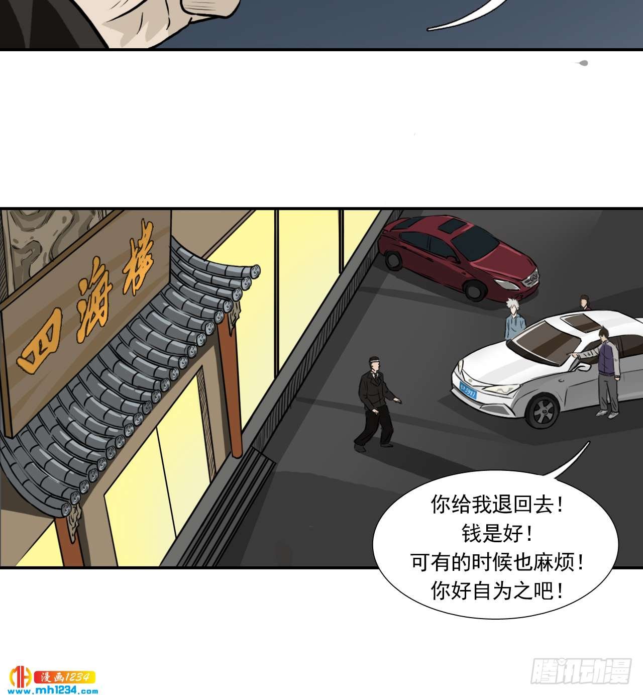 钱