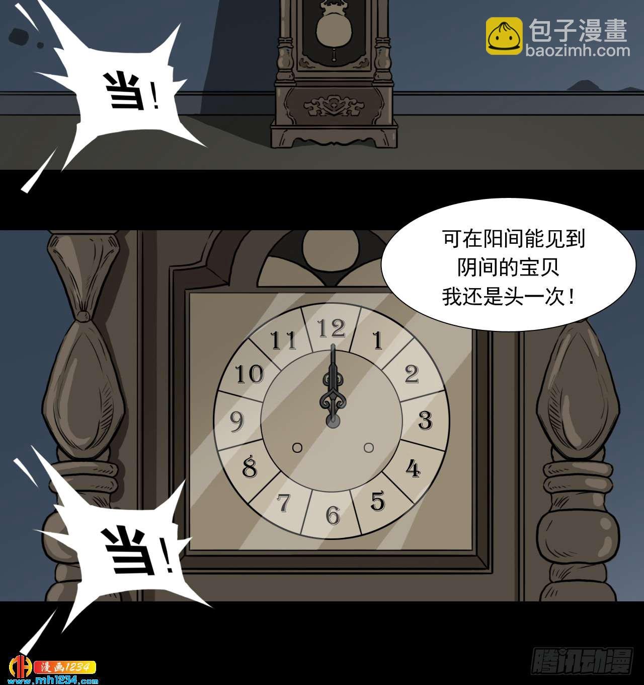钱