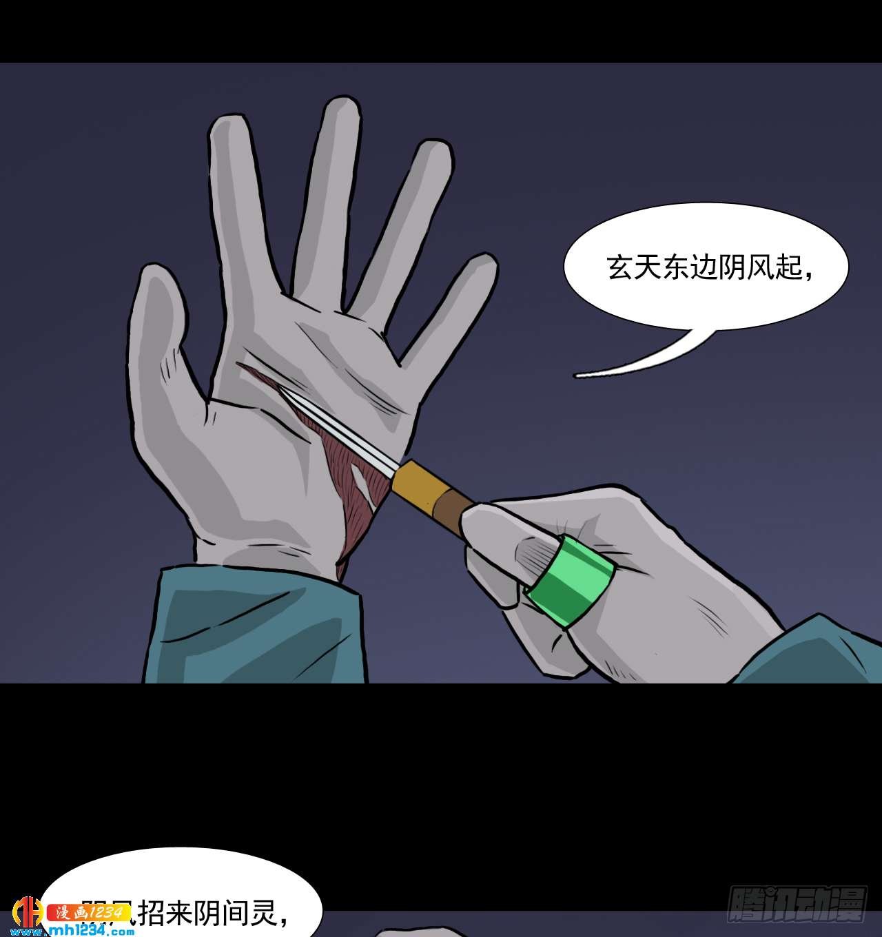钱