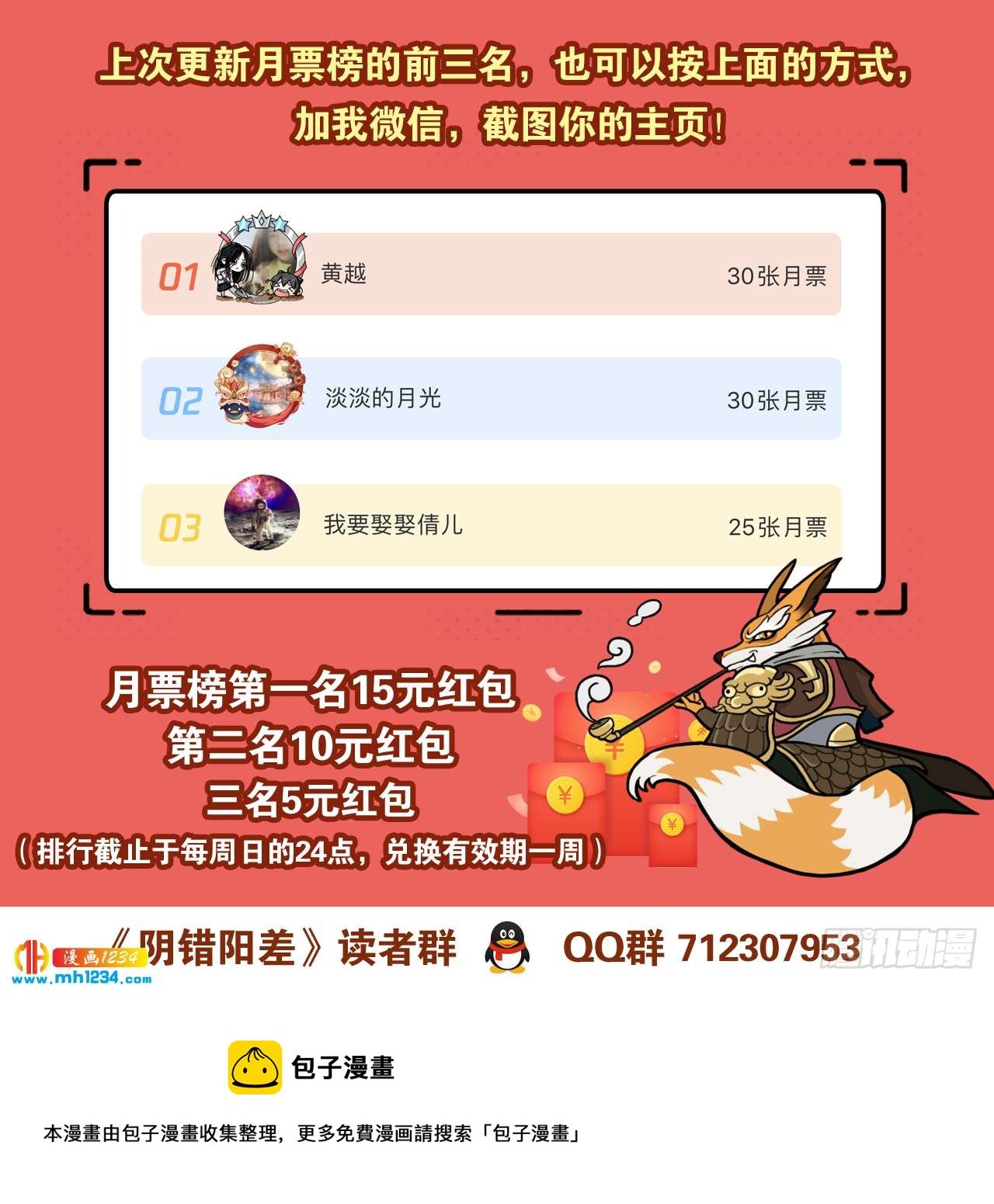 钱