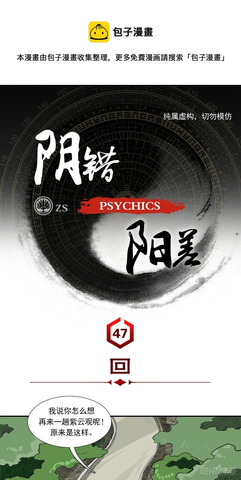 回
