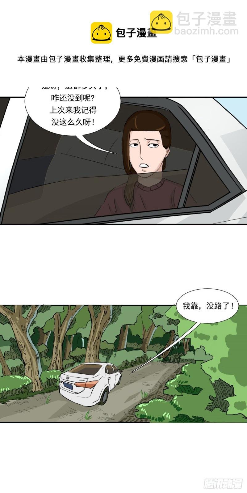回