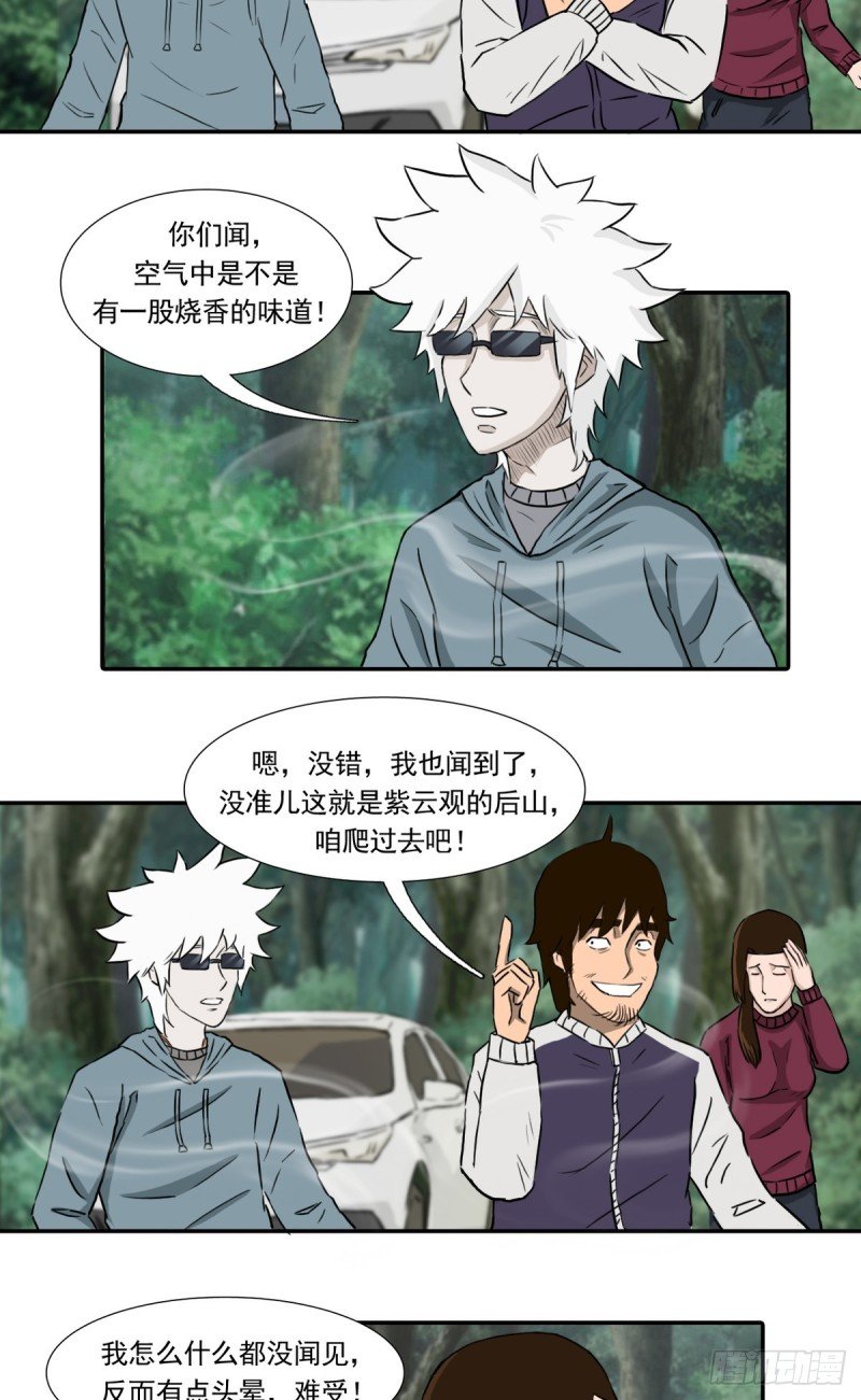 回