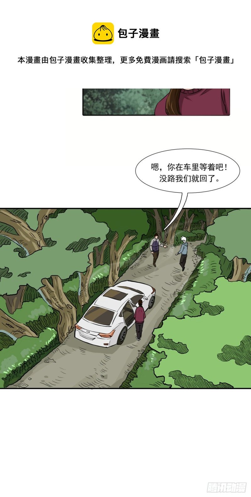 回