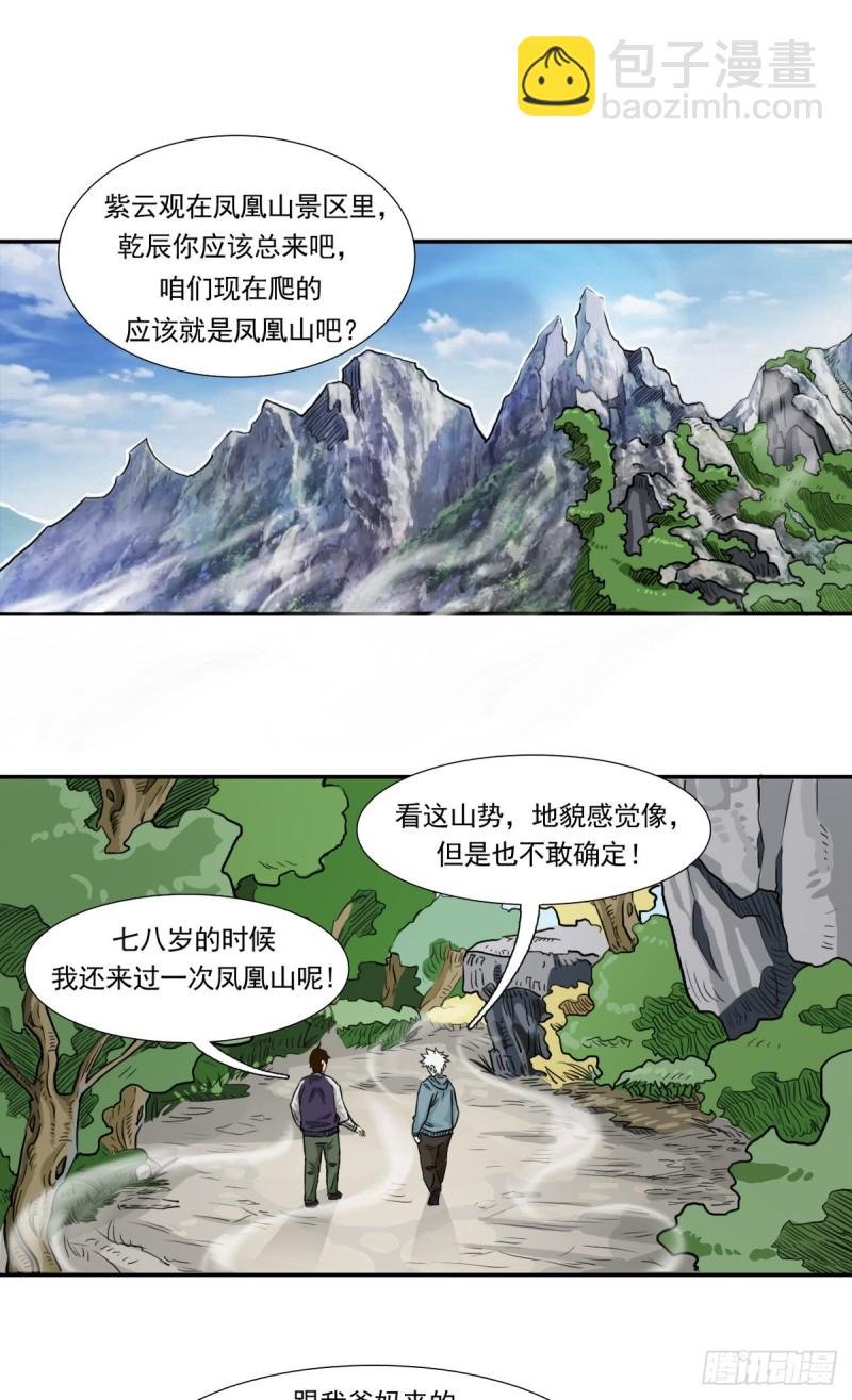 回