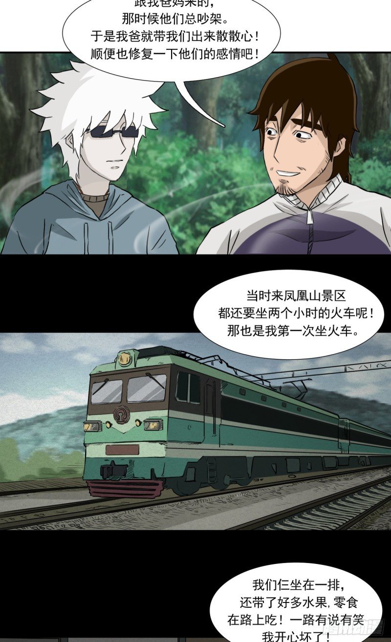 回