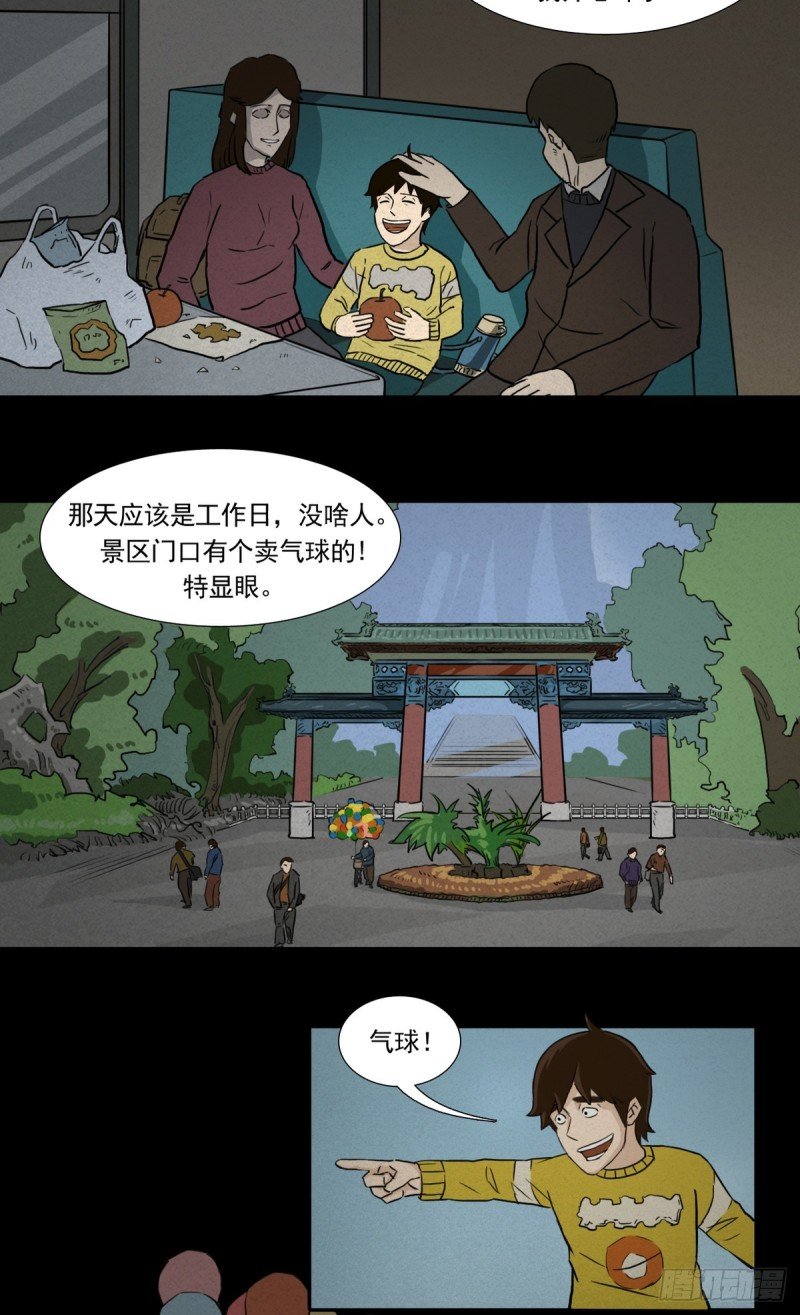 回