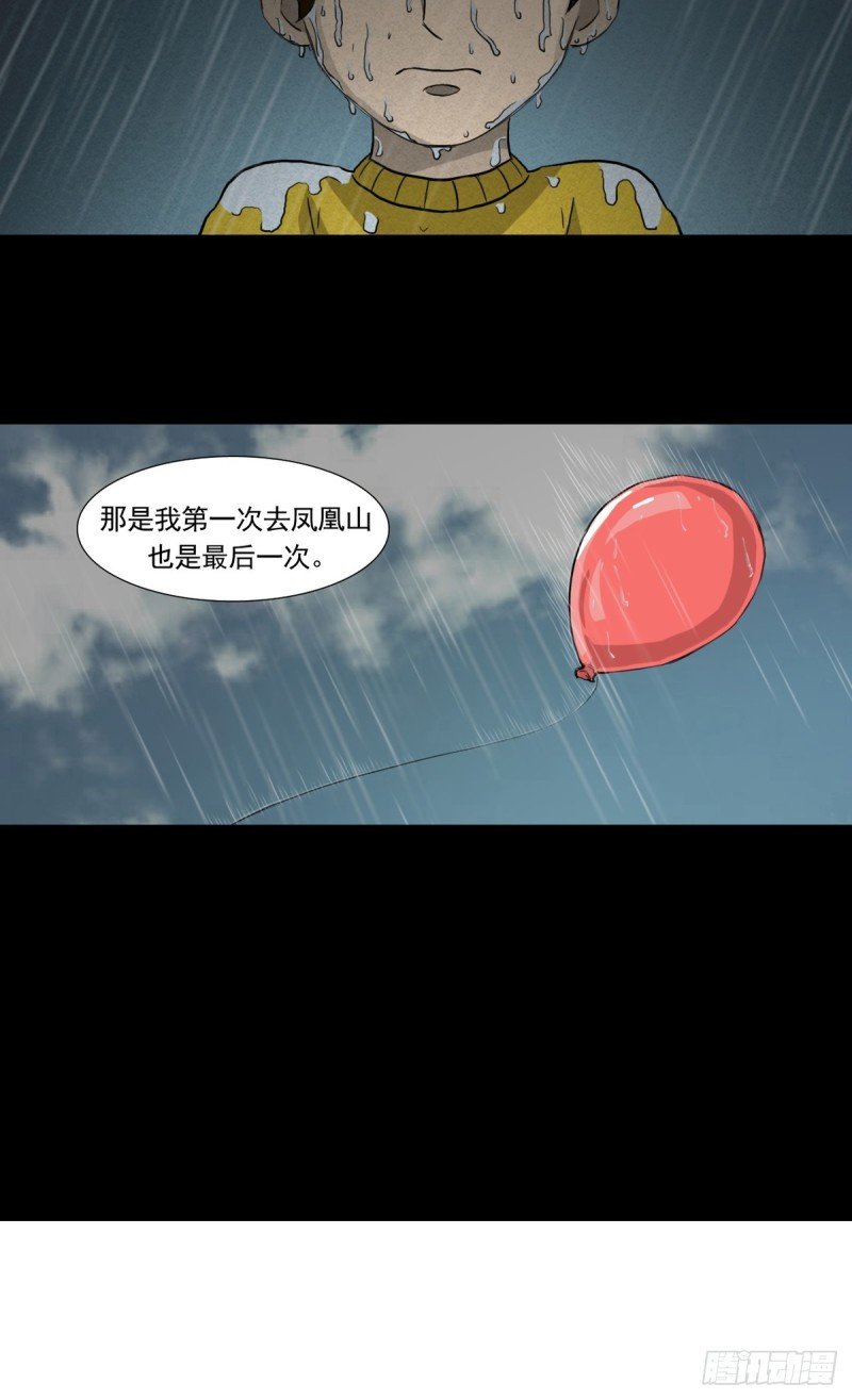 回