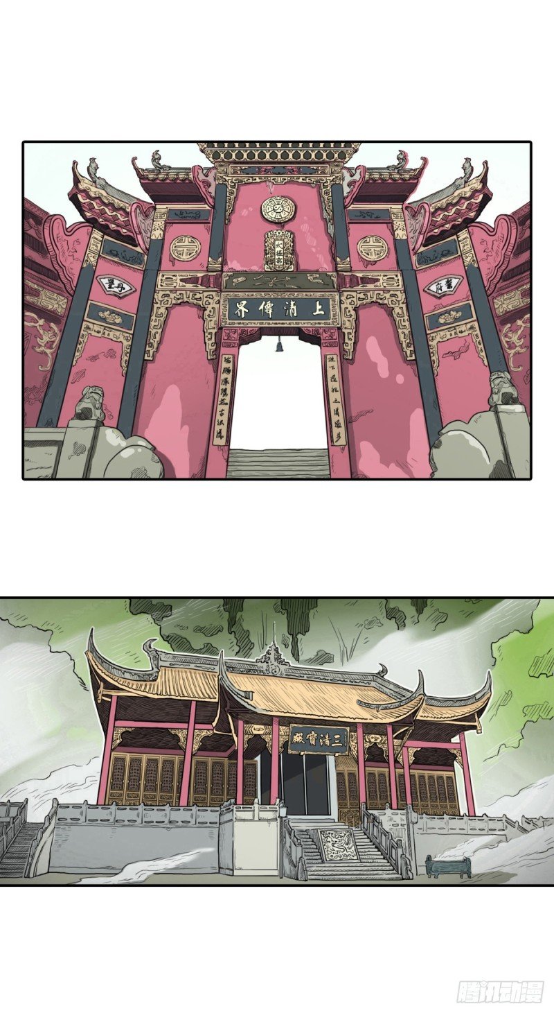 回