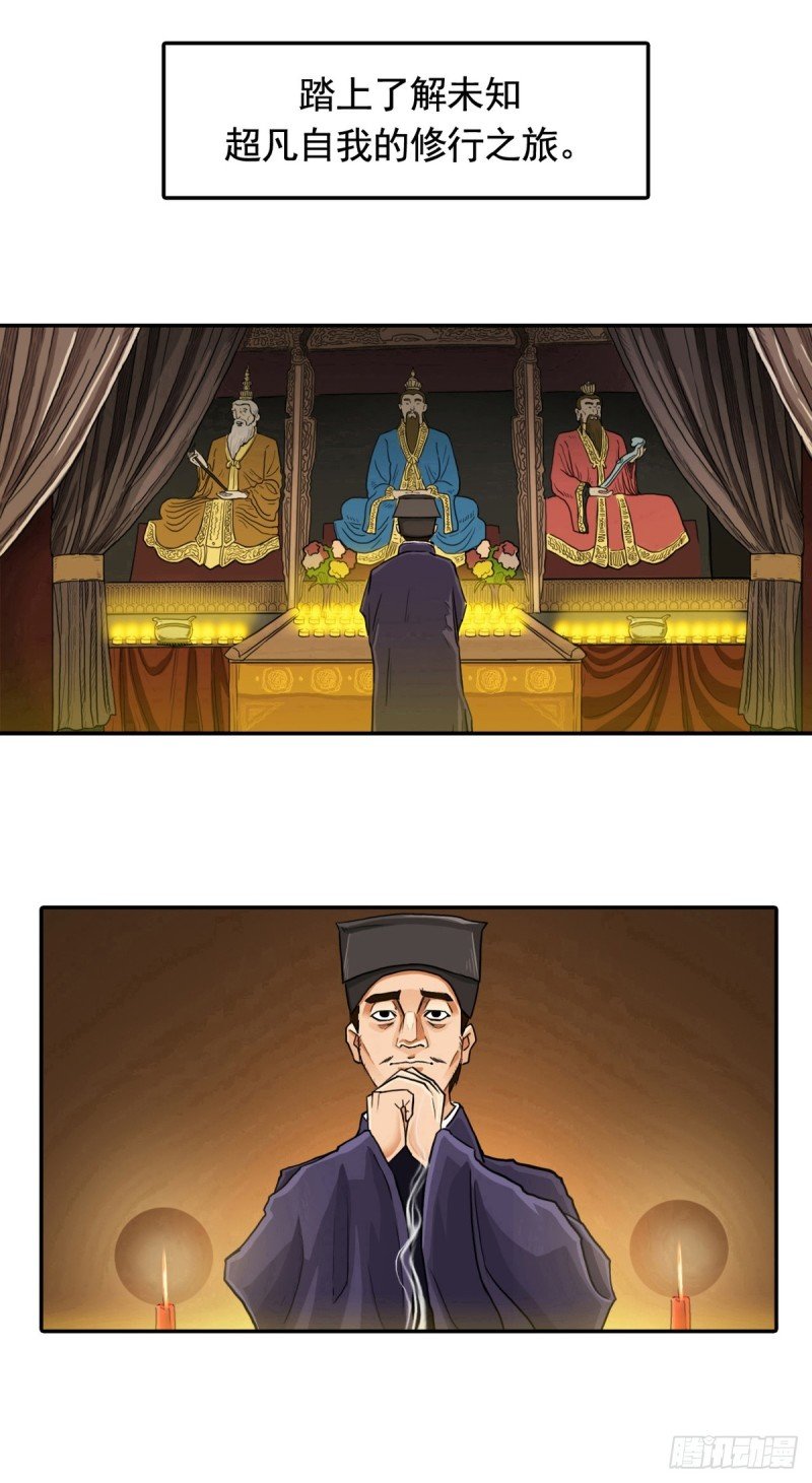 回