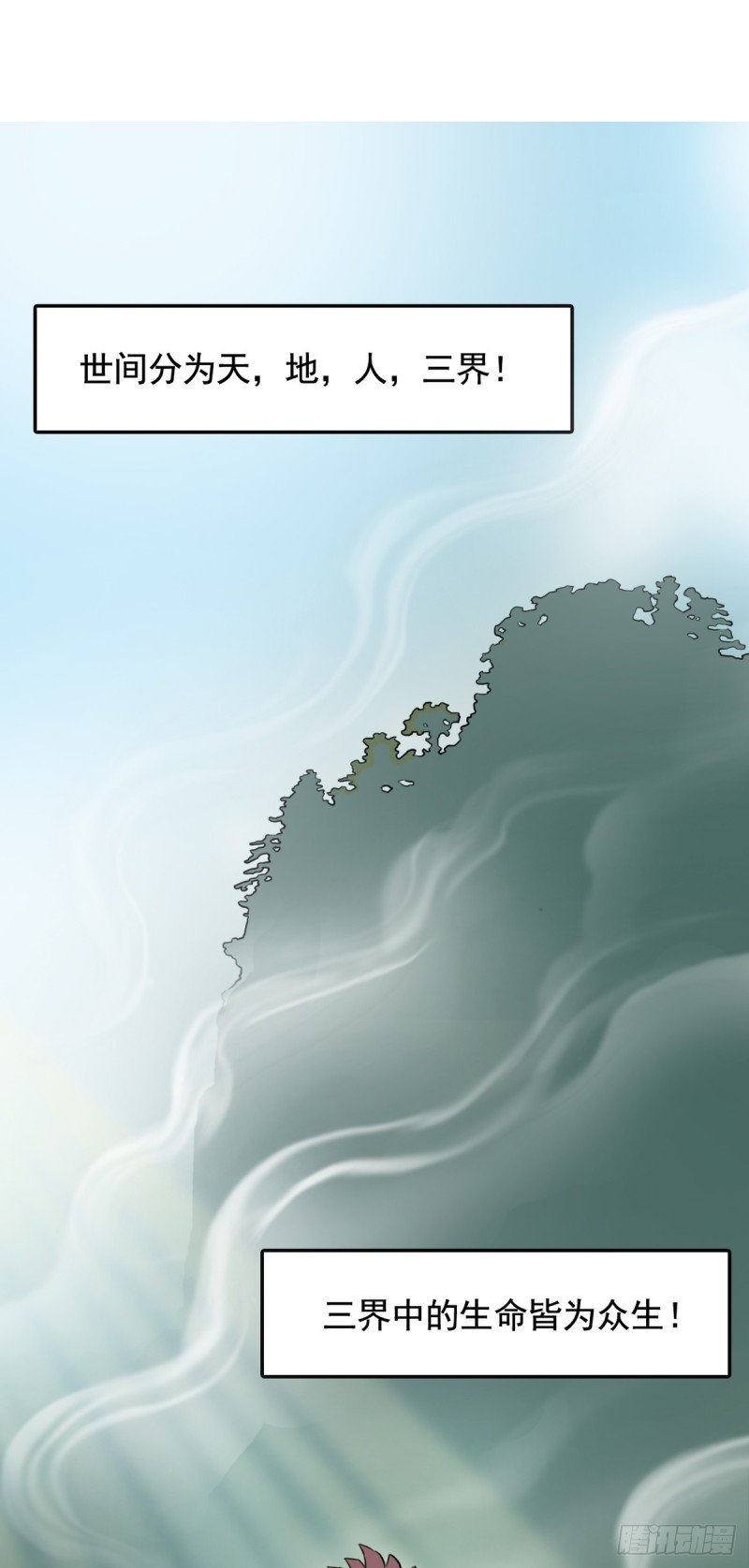 回
