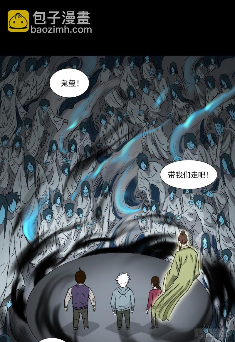 吊唁