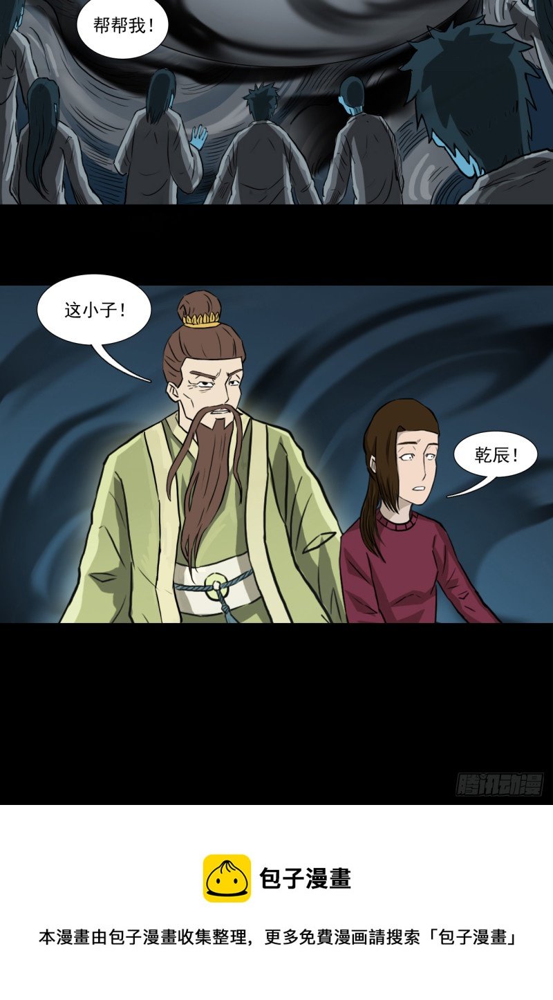吊唁