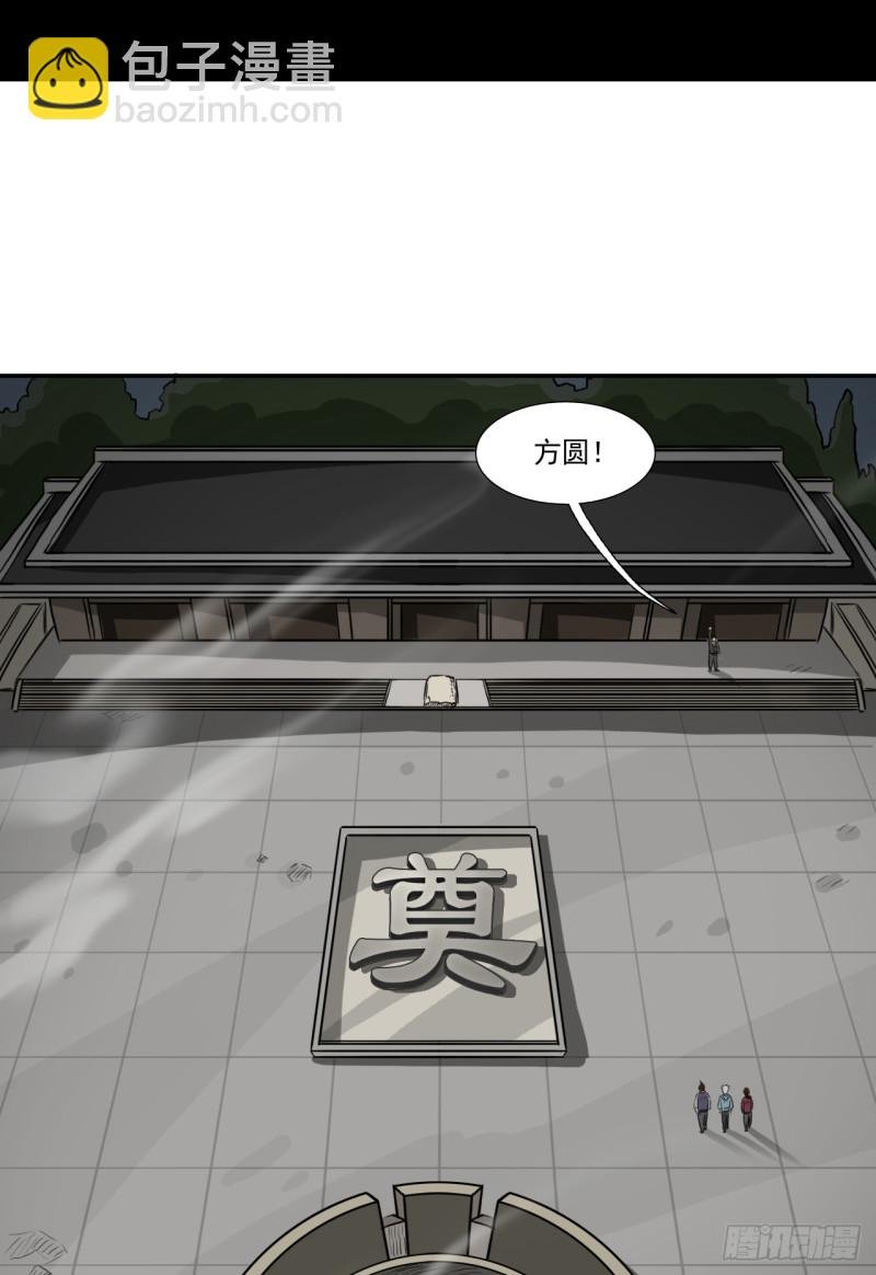 吊唁