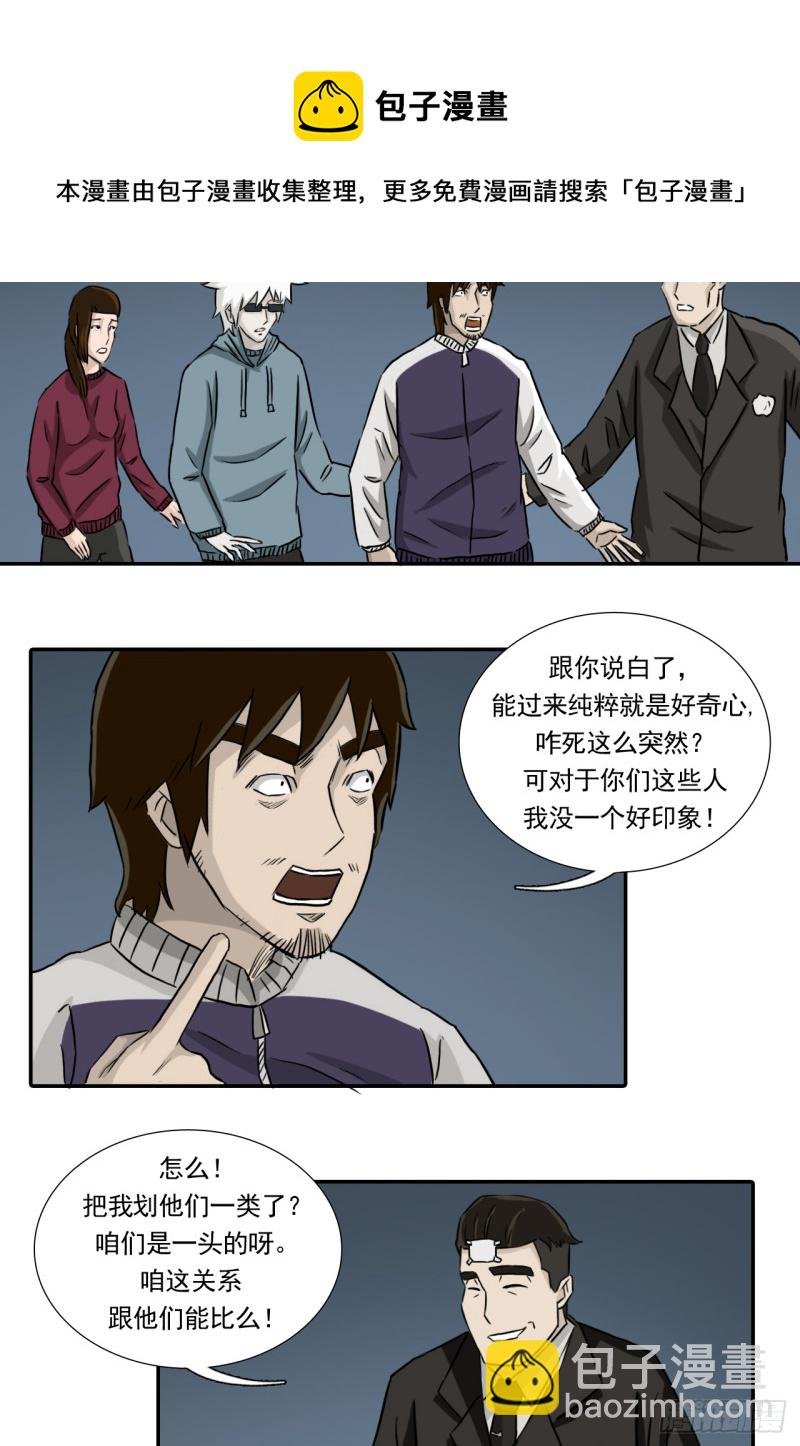 吊唁