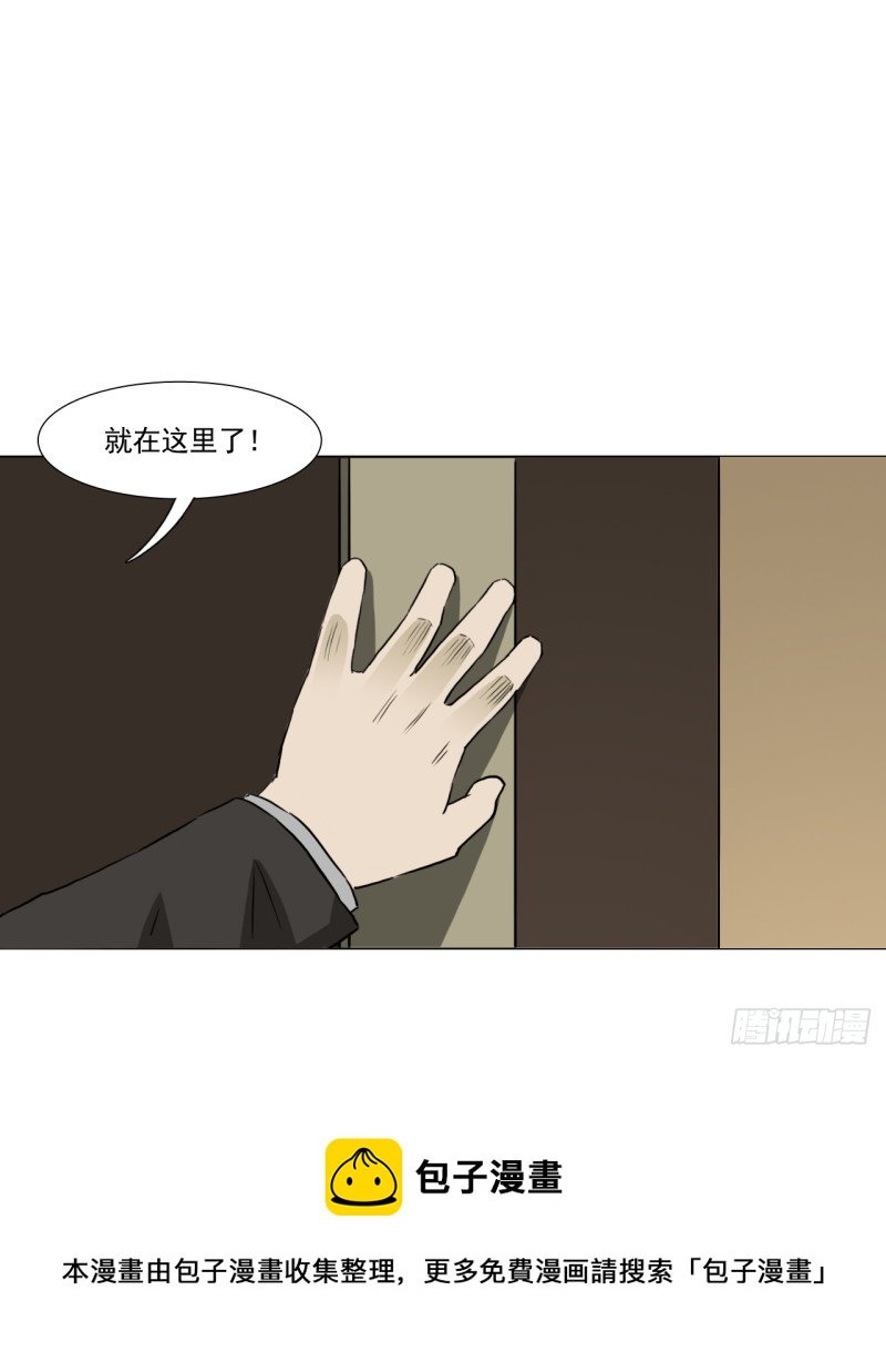 吊唁