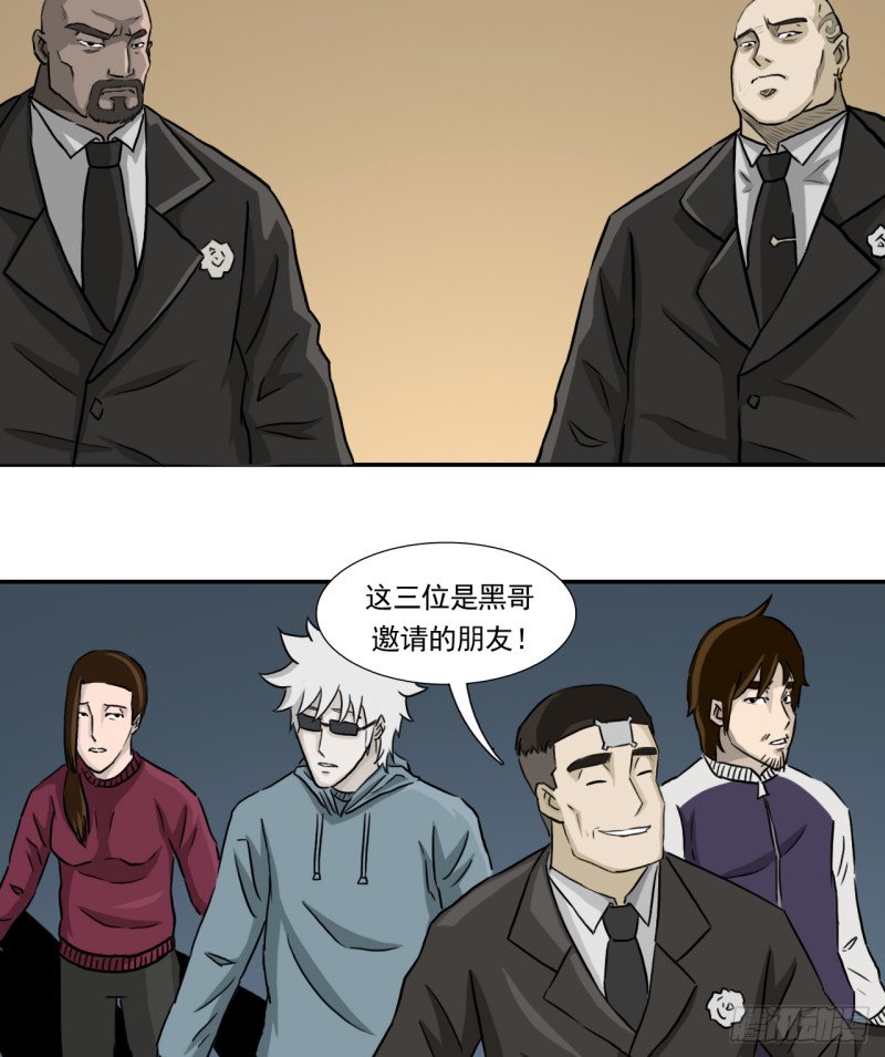 吊唁