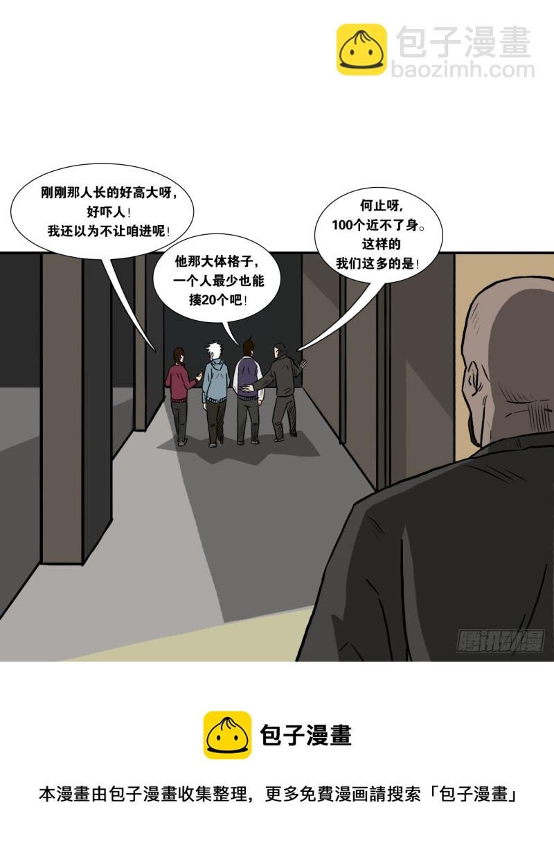 吊唁