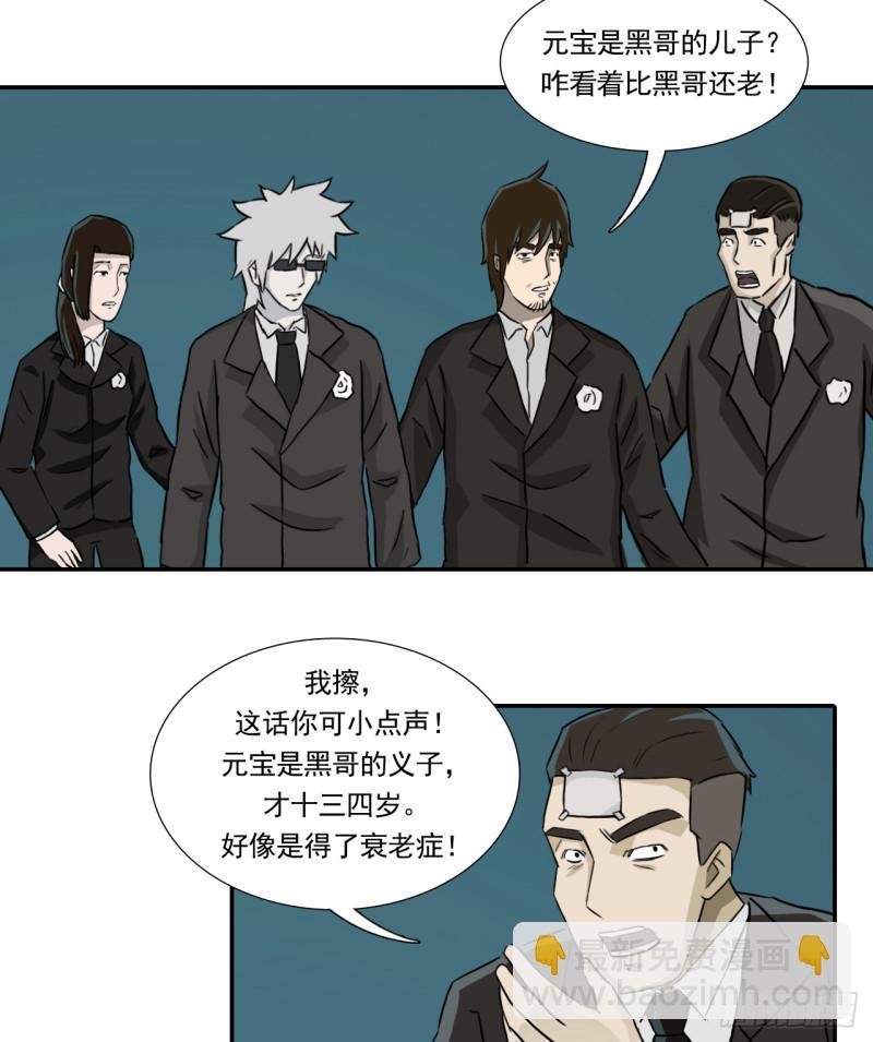 吊唁