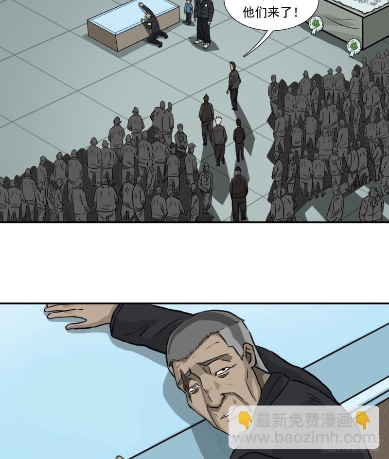 吊唁