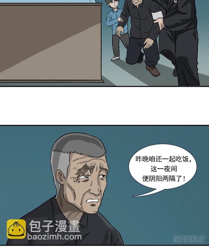 吊唁