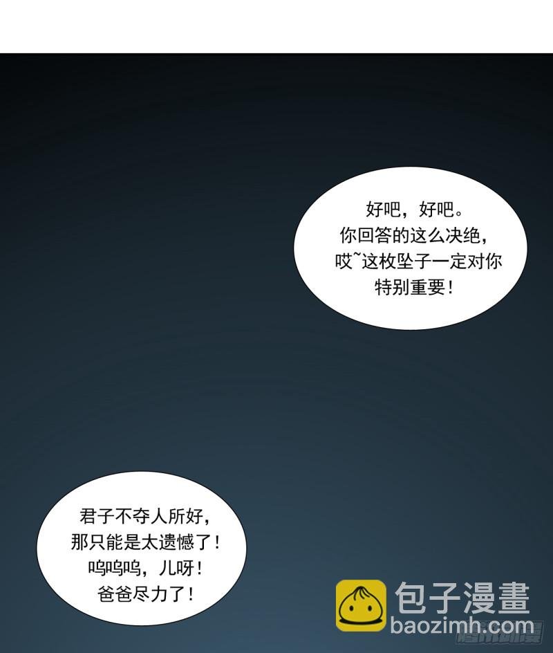 吊唁