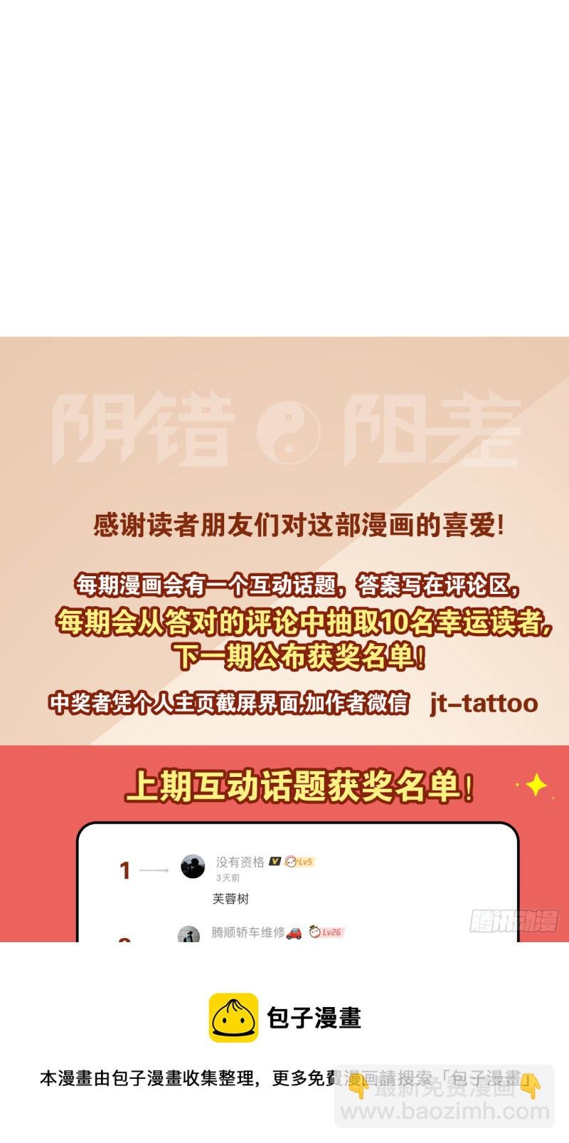 吊唁
