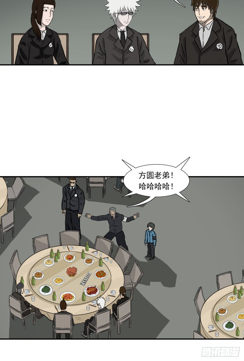 黑哥 （上）