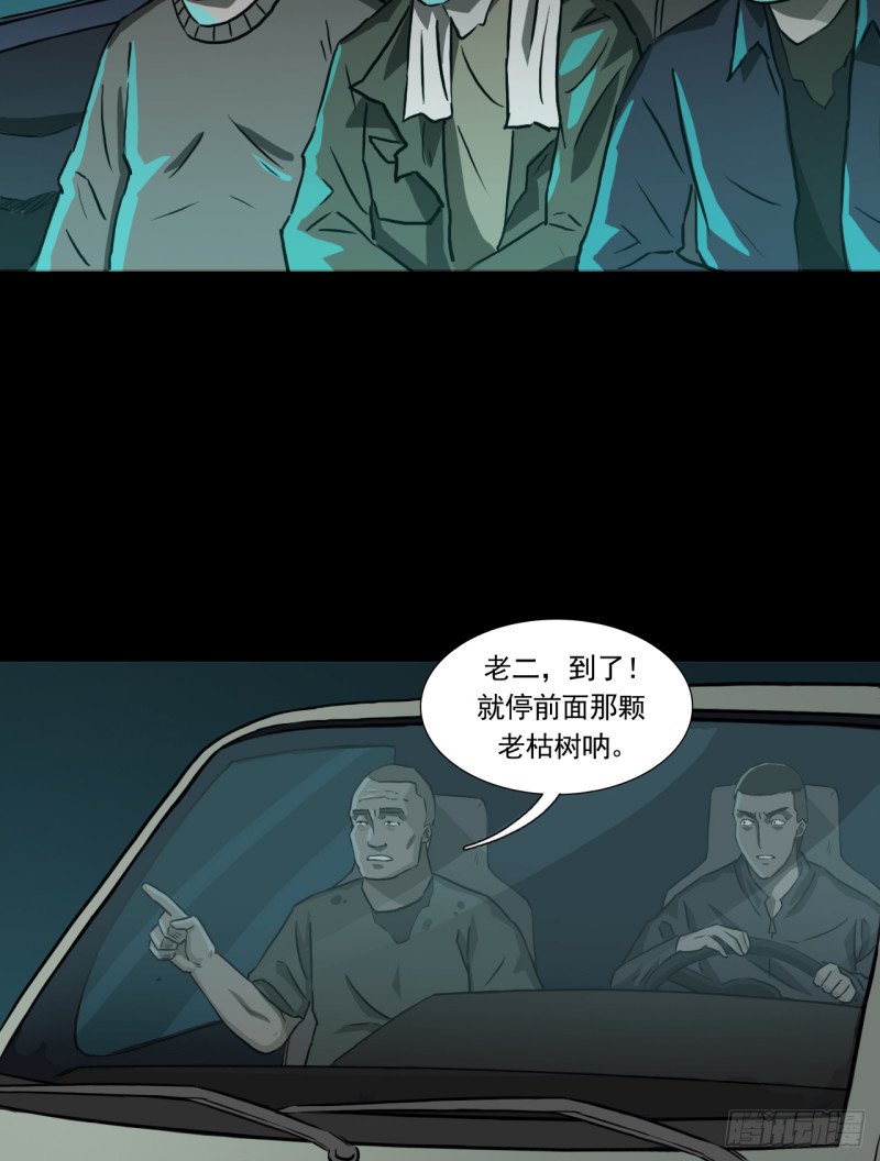 黑哥 （上）