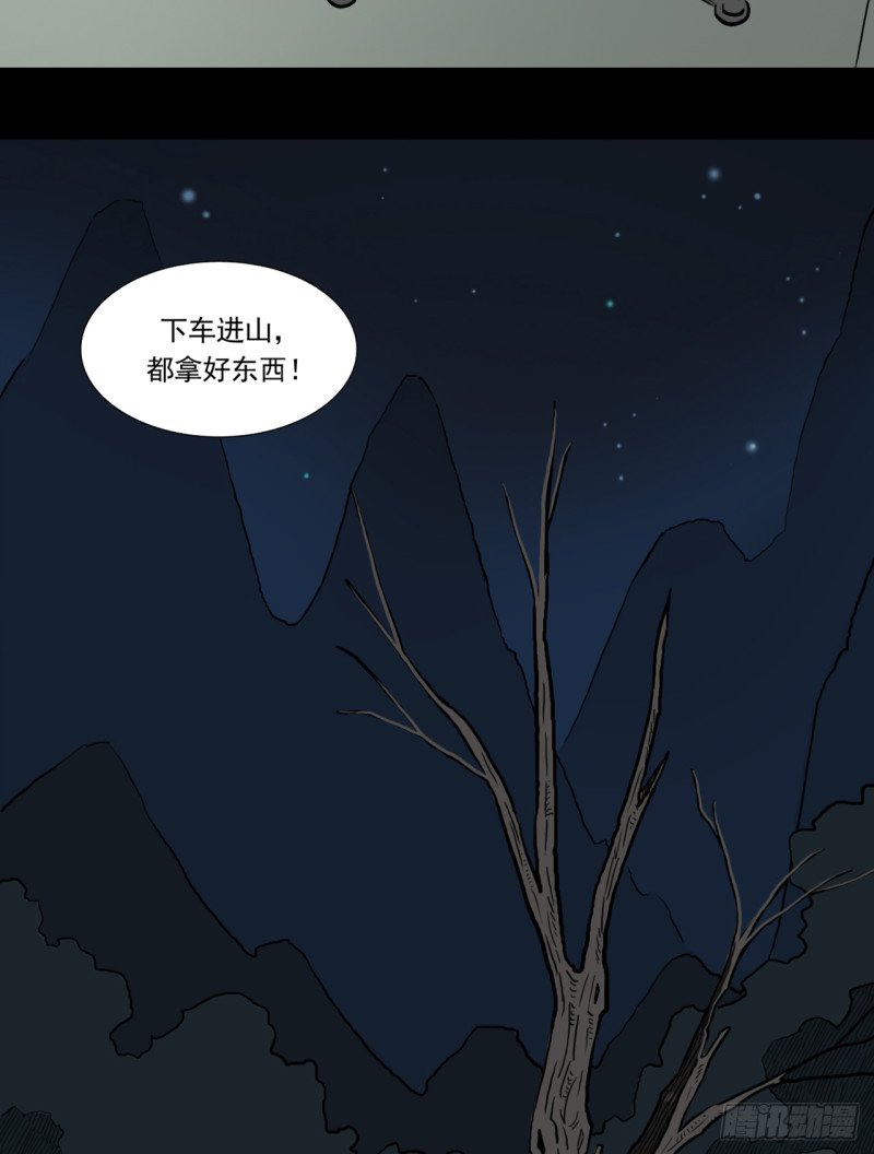 黑哥 （上）