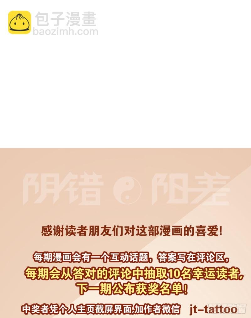 黑哥 （上）