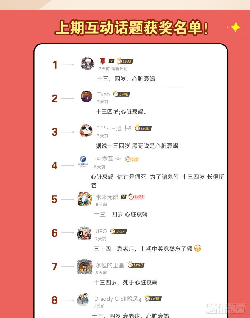 黑哥 （上）