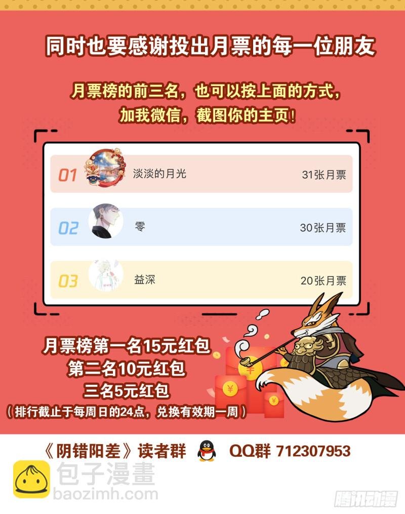 黑哥 （上）