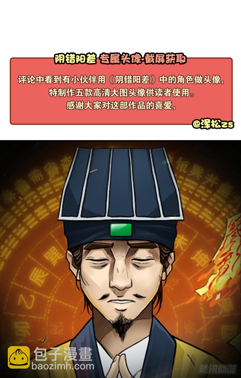 黑哥 （上）