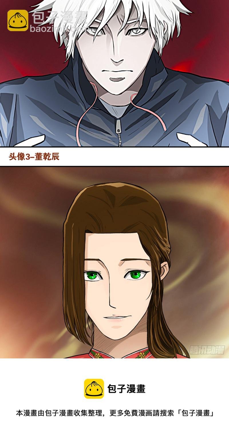 黑哥 （上）