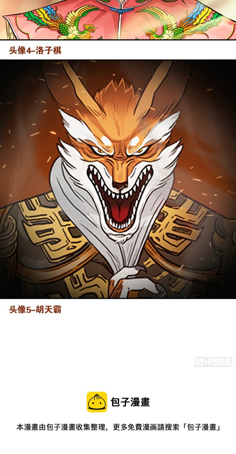黑哥 （上）
