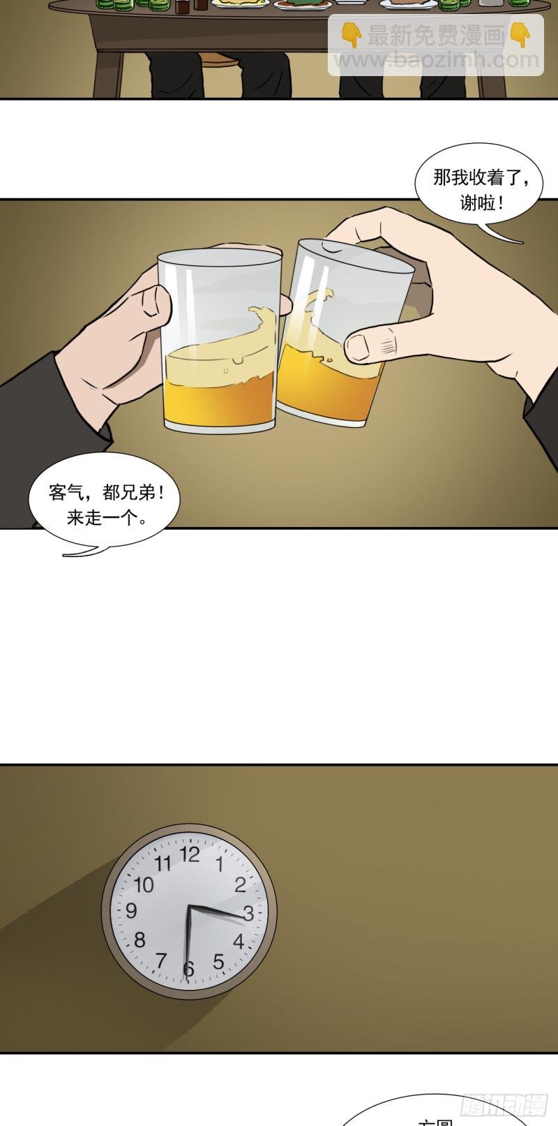 前夜