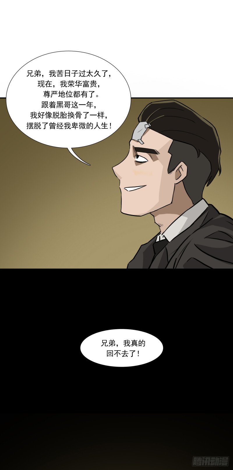 前夜