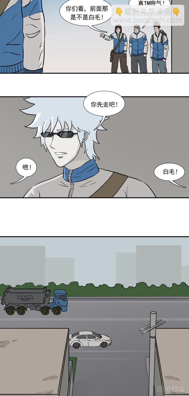 晨时