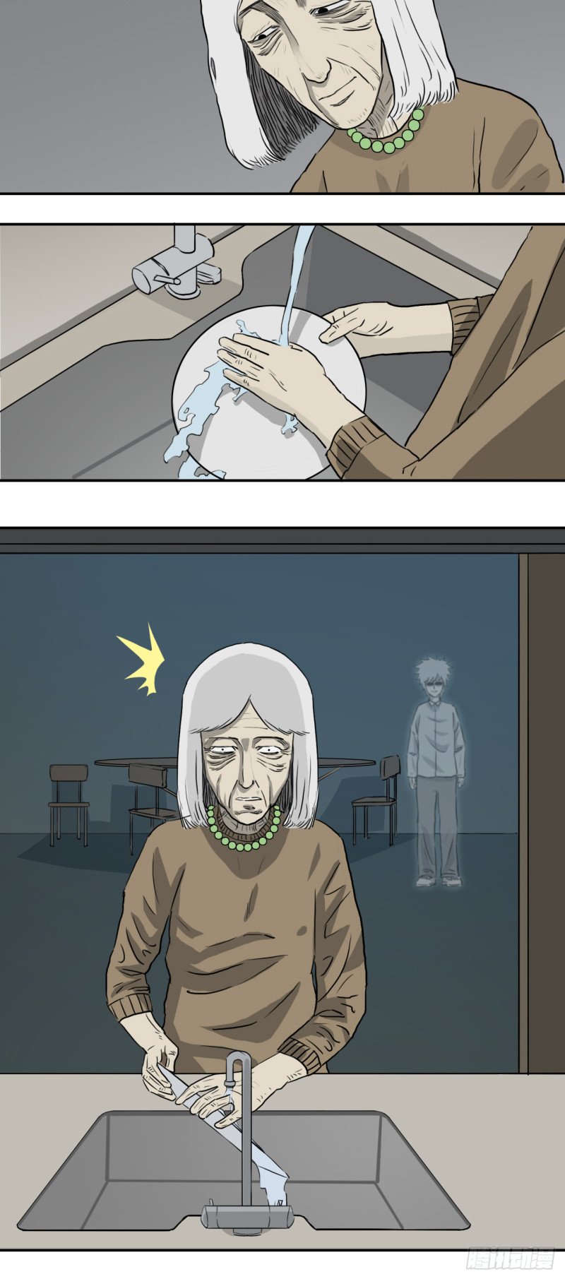 晨时
