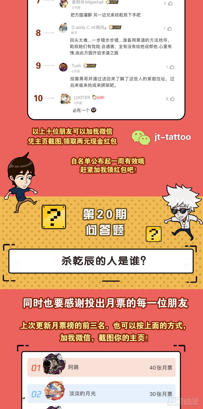晨时