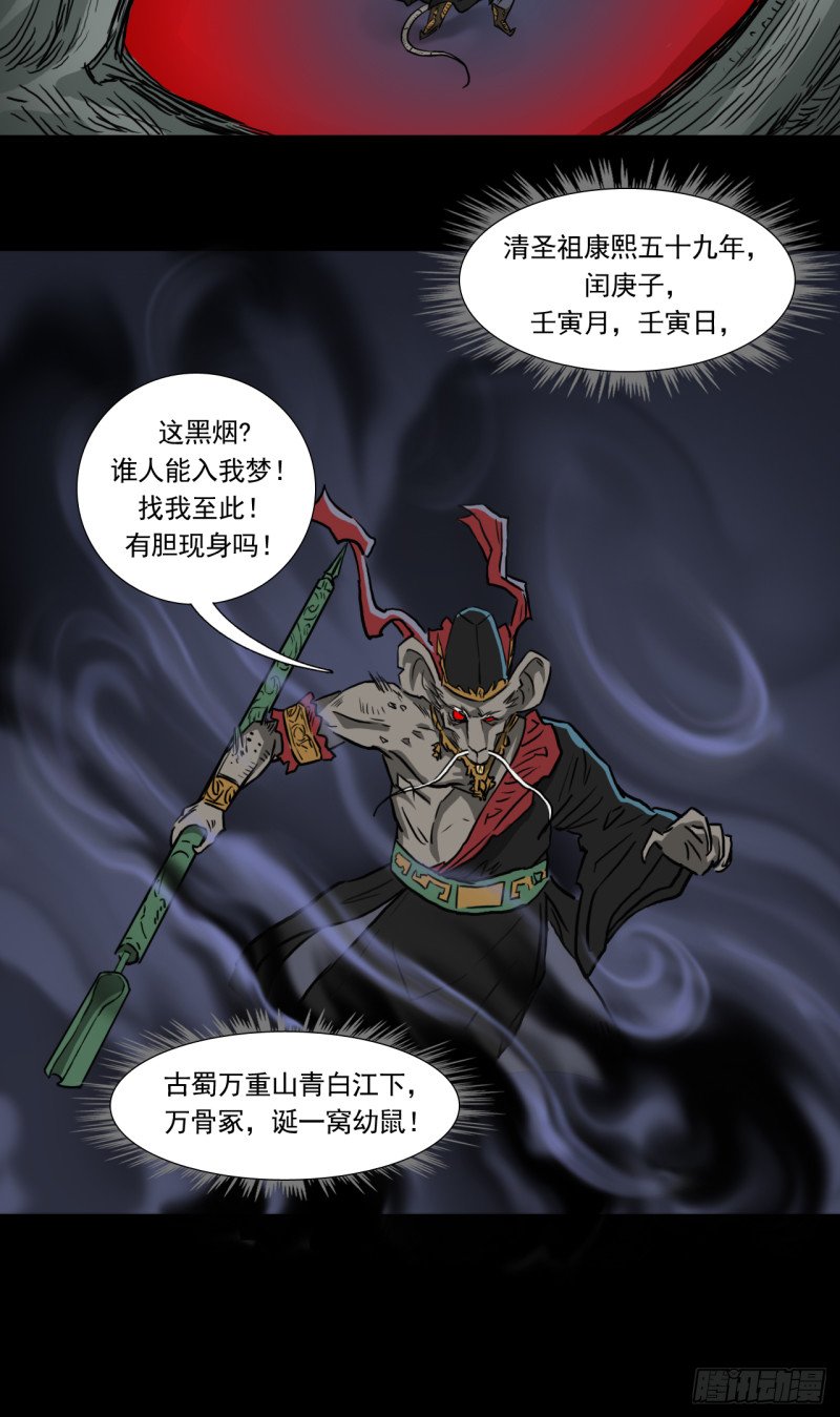 祭