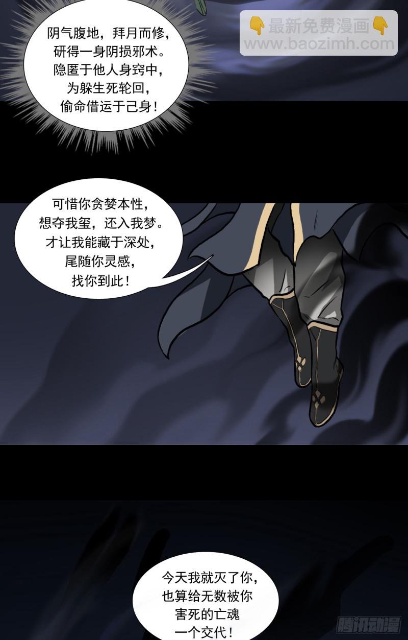 祭